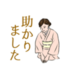 着物美人の日常会話スタンプ（個別スタンプ：9）