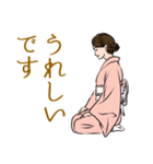 着物美人の日常会話スタンプ（個別スタンプ：11）