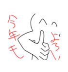 正月に備えるスタンプ（個別スタンプ：4）