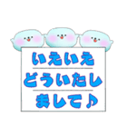 まんまるアザラシ【大人な敬語】（個別スタンプ：12）