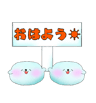 まんまるアザラシ【大人な敬語】（個別スタンプ：33）