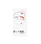 挫けるな。燃やせ。魂を。心を。（個別スタンプ：1）