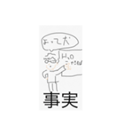 挫けるな。燃やせ。魂を。心を。（個別スタンプ：3）