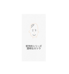 挫けるな。燃やせ。魂を。心を。（個別スタンプ：7）