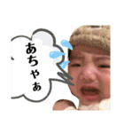 癒しのベビースタンプ8（個別スタンプ：14）