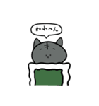 ヌコにもいろいろある。（個別スタンプ：4）
