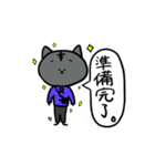 ヌコにもいろいろある。（個別スタンプ：6）