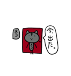 ヌコにもいろいろある。（個別スタンプ：7）
