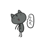 ヌコにもいろいろある。（個別スタンプ：9）