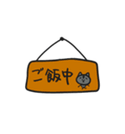 ヌコにもいろいろある。（個別スタンプ：12）