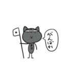 ヌコにもいろいろある。（個別スタンプ：13）