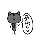 ヌコにもいろいろある。（個別スタンプ：21）