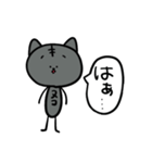 ヌコにもいろいろある。（個別スタンプ：23）