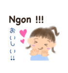 ベトナム語でメッセージ（個別スタンプ：7）