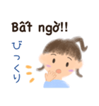 ベトナム語でメッセージ（個別スタンプ：8）