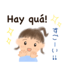 ベトナム語でメッセージ（個別スタンプ：9）
