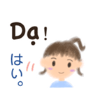ベトナム語でメッセージ（個別スタンプ：17）