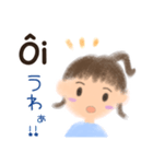 ベトナム語でメッセージ（個別スタンプ：19）