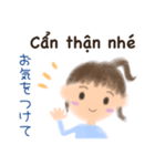ベトナム語でメッセージ（個別スタンプ：37）