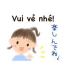 ベトナム語でメッセージ（個別スタンプ：38）