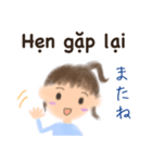 ベトナム語でメッセージ（個別スタンプ：40）