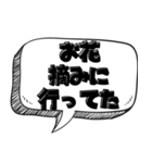 イケメンな言い訳【言い訳シリーズ】（個別スタンプ：2）