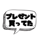 イケメンな言い訳【言い訳シリーズ】（個別スタンプ：3）