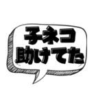 イケメンな言い訳【言い訳シリーズ】（個別スタンプ：5）