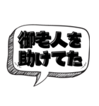 イケメンな言い訳【言い訳シリーズ】（個別スタンプ：6）