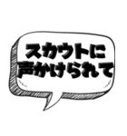 イケメンな言い訳【言い訳シリーズ】（個別スタンプ：7）