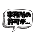 イケメンな言い訳【言い訳シリーズ】（個別スタンプ：9）