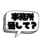 イケメンな言い訳【言い訳シリーズ】（個別スタンプ：10）