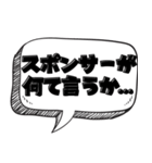 イケメンな言い訳【言い訳シリーズ】（個別スタンプ：11）