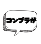 イケメンな言い訳【言い訳シリーズ】（個別スタンプ：12）