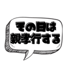 イケメンな言い訳【言い訳シリーズ】（個別スタンプ：13）