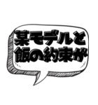 イケメンな言い訳【言い訳シリーズ】（個別スタンプ：14）