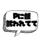 イケメンな言い訳【言い訳シリーズ】（個別スタンプ：15）