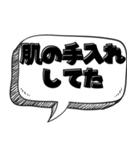 イケメンな言い訳【言い訳シリーズ】（個別スタンプ：16）