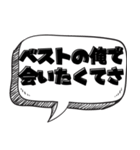 イケメンな言い訳【言い訳シリーズ】（個別スタンプ：18）