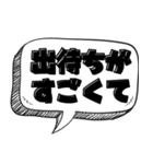 イケメンな言い訳【言い訳シリーズ】（個別スタンプ：19）