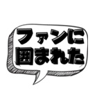 イケメンな言い訳【言い訳シリーズ】（個別スタンプ：20）