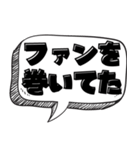 イケメンな言い訳【言い訳シリーズ】（個別スタンプ：21）