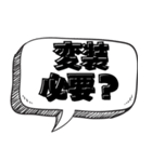 イケメンな言い訳【言い訳シリーズ】（個別スタンプ：22）