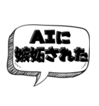 イケメンな言い訳【言い訳シリーズ】（個別スタンプ：23）