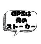 イケメンな言い訳【言い訳シリーズ】（個別スタンプ：24）