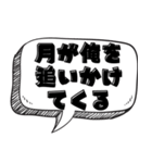 イケメンな言い訳【言い訳シリーズ】（個別スタンプ：25）