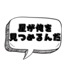 イケメンな言い訳【言い訳シリーズ】（個別スタンプ：26）