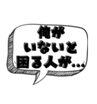 イケメンな言い訳【言い訳シリーズ】（個別スタンプ：27）