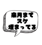 イケメンな言い訳【言い訳シリーズ】（個別スタンプ：31）