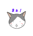 猫タクのイラスト（個別スタンプ：8）